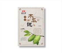 彩頁